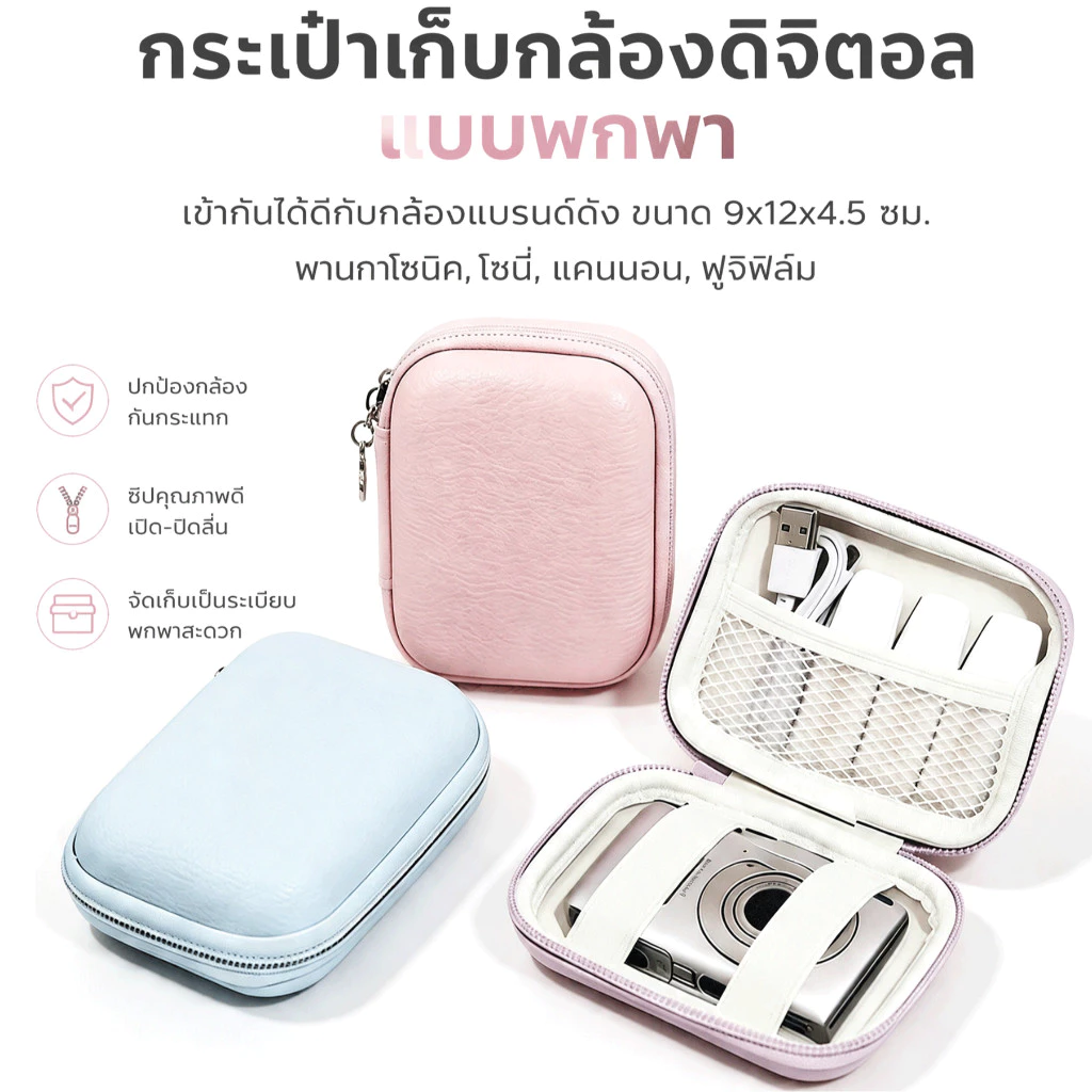 กระเป๋าใส่กล้อง สําหรับกล้องดิจิทัล Panasonic Sony canon Fuji กันน้ํา แบบพกพา Camera bag