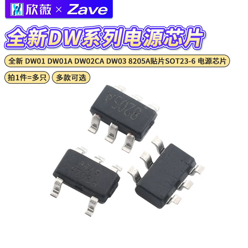 ยี่ห้อใหม่ DW01 DW01A DW02CA DW03 8205A Patch SOT23-6 ชิปไฟฟ้า