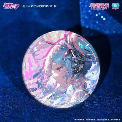 Hatsune Miku 16th Anniversary Bar Chirp ป้ายดีบุกที่ระลึก สินค้า 26.7.28