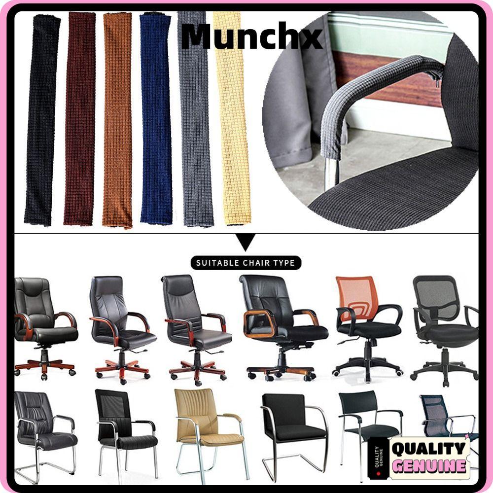 MUNCHX ผ้าคลุมที่พักแขนเก้าอี้ 1 คู่, ผ้าคลุมที่เท้าแขนซิปสแปนเด็กซ์ยืดหยุ่น, คอมพิวเตอร์สํานักงานแบบถอดได้ข้อศอกแขนส่วนที่เหลือป้องกัน