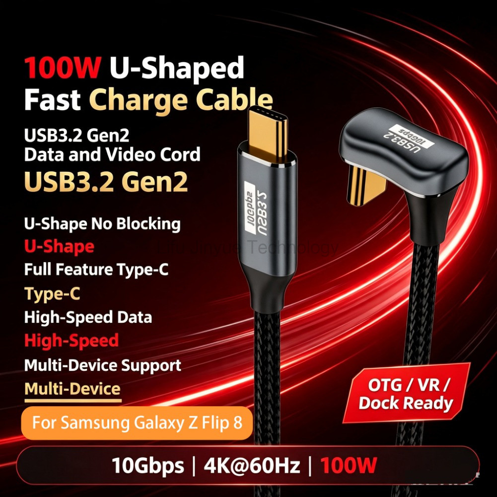 Braid 4K @ 60Hz U-Shape USB 3.2 Gen2 OTG DATA 10Gbps Type C ชายหญิงชาร์จวิดีโอเสียง PD100W 20V 5A สา