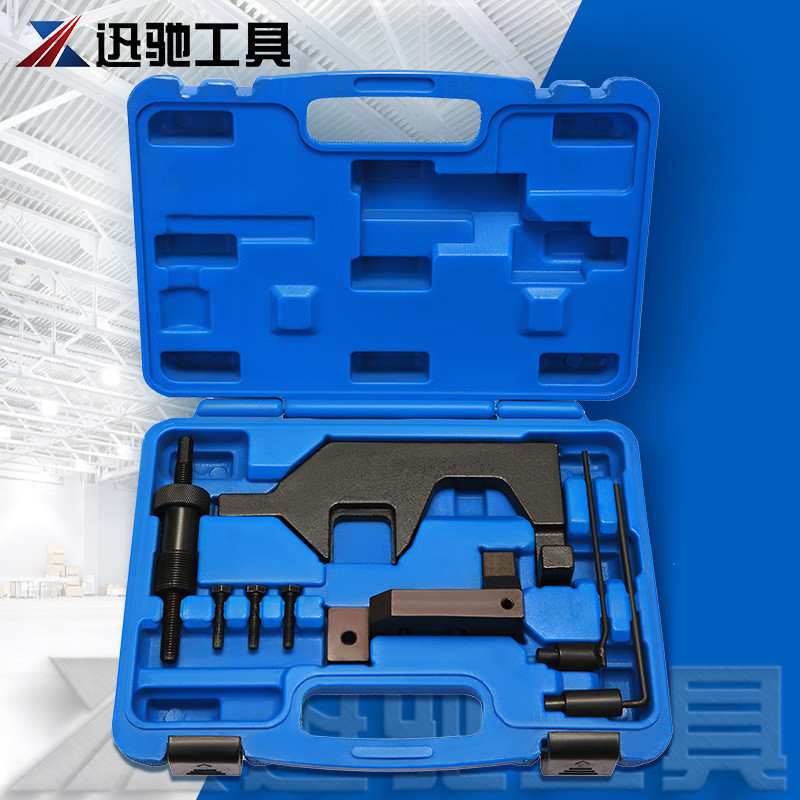 ชุดเครื่องมือตั้งเวลาเครื่องยนต์ BMW Mini N13N18, เครื่องมือตั้งเวลาพิเศษสำหรับ BMW 116i 118i