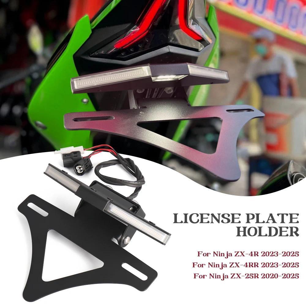 Bชุดติดตั้งป้ายทะเบียนแบบใหม่สำหรับ Kawasaki Ninja ZX-4R ZX-4RR ZX-25R ZX25R แบบเสียบใช้งานได้ทันที 