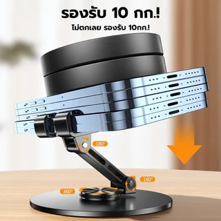 JQVITEK ขาตั้งโทรศัพท์โลหะพับได้หมุนได้ 360° ขาตั้งโทรศัพท์ตั้งโต๊ะพกพาสะดวก