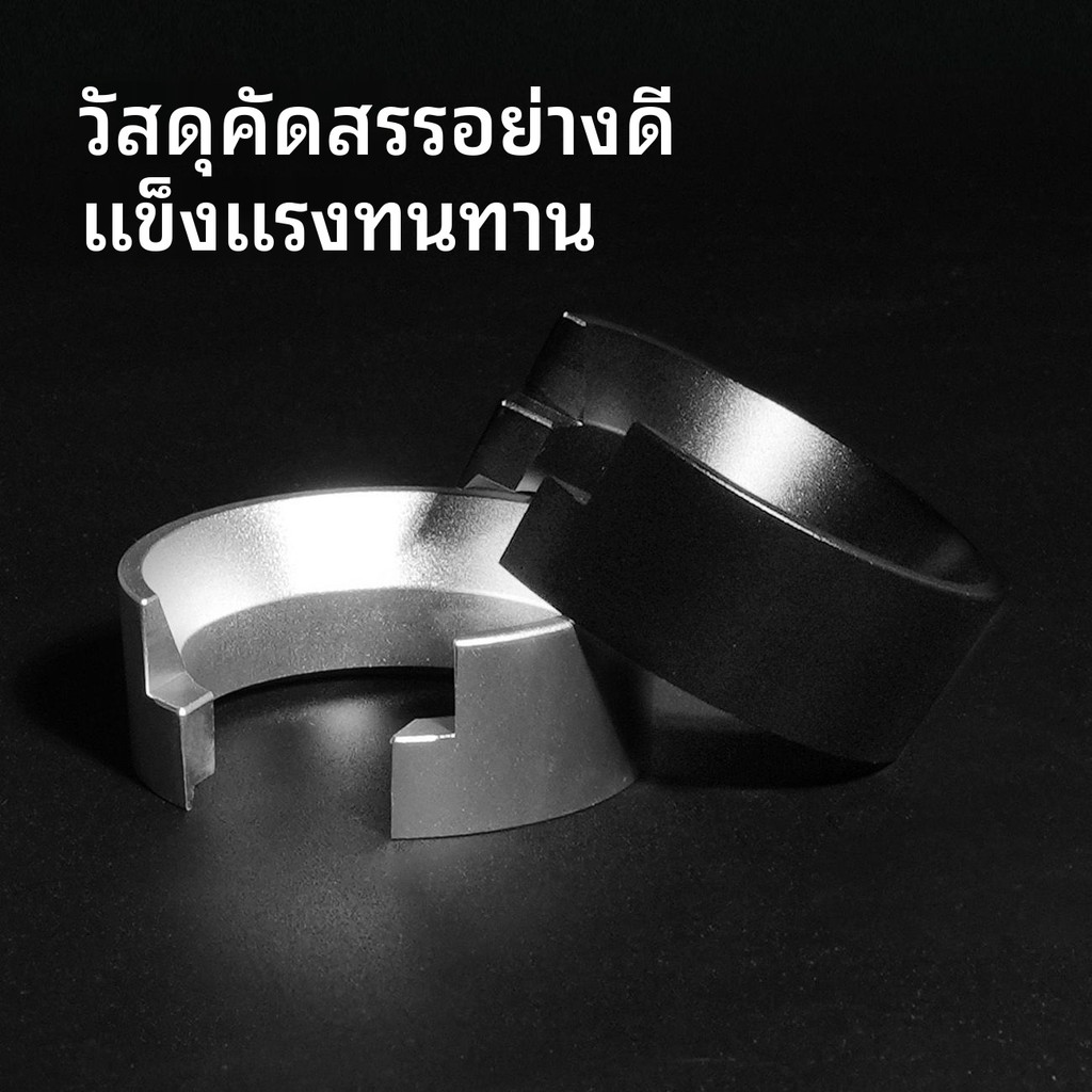 ✦แหวนรับผงกาแฟแม่เหล็ก58มม.เจมิไล่(Gemilai) 9010B/9010C กันผงฟุ้ง อะไหล่เครื่องบด
