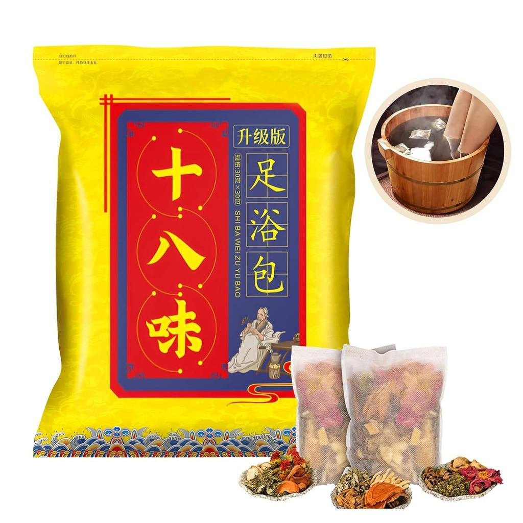 HerbalFootSoaakBagSet-GingerInfusedFootBathforDry,CrackedFeet&LymphaticDrainage,30-PackSoaktoPoottoP