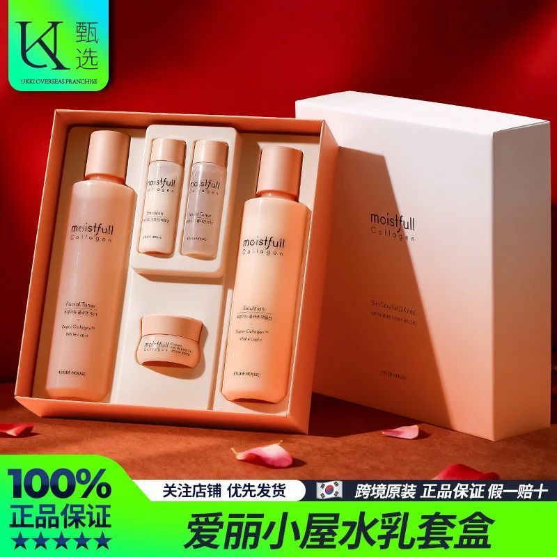 เกาหลีนําเข้า Idis House Etude House Collagen Lotion Set Moisturizing Moisturizing Repair 7.31