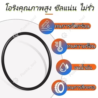 💥พร้อมส่ง💥ชุดโอริงยาง NBR 1200ชิ้น 24ขนาด O-Ring ซีลกันน้ำ กันน้ำมัน กันลม ใช้งานอเนกประสงค์ ซ่อมรถ งานประปา พร้อมกล่อง
