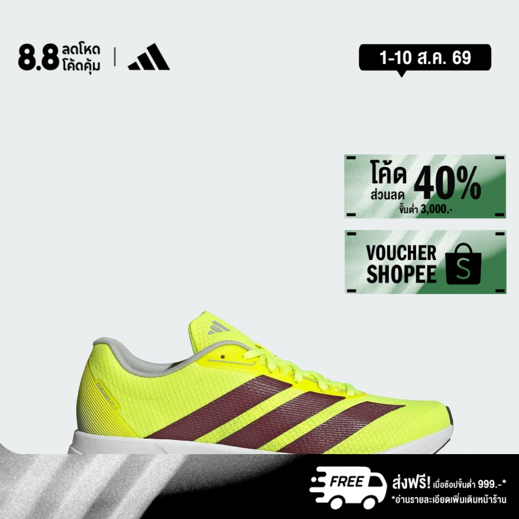 adidas วิ่ง รองเท้า Duramo Speed 2 ผู้ชาย สีดำ IH8201