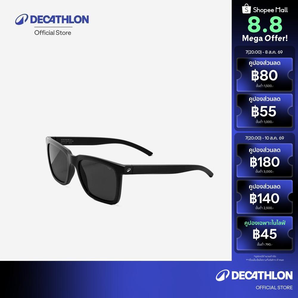 Decathlon Category 3 Active 500 Sqr Rectangular Sunglasses แว่นกันแดดทรงสี่เหลี่ยม ประเภท 3 รุ่น Active 500 Sqr - Black