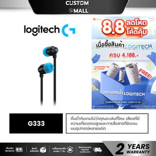Logitech G333 Gaming Earphones with Mic and Dual Drivers สีดำ