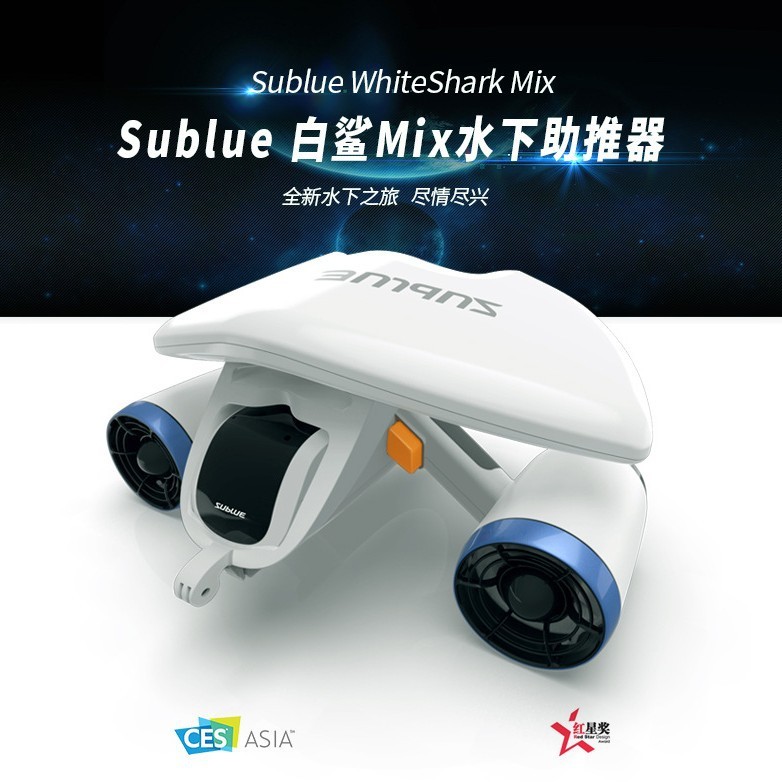 Deep Blue Sublue White Shark MIX Underwater Booster Diving Booster เครื่องบินยิงใต้น้ํา