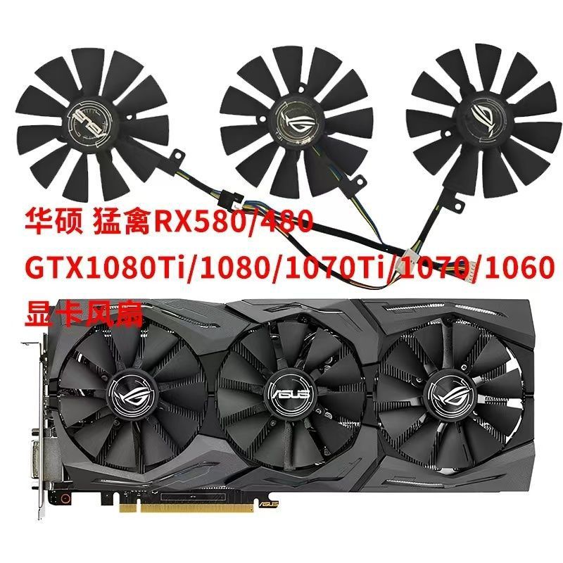 Asus Raptor RX580/480GTX1080Ti/1080/1070Ti/10.060 พัดลมระบายความร้อนการ์ดกราฟิก