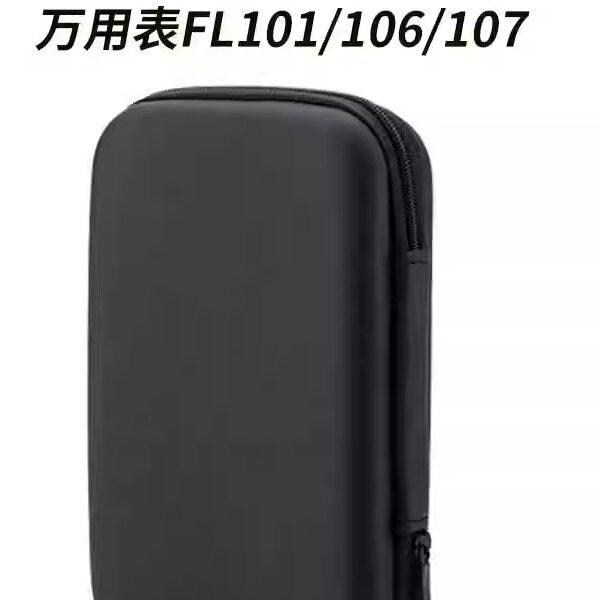 กระเป๋าเก็บมัลติมิเตอร์แบบแข็งเหมาะสําหรับ FLUKE FLUKE 15B+17B+18B+/ 101/106/107 กันน้ํา