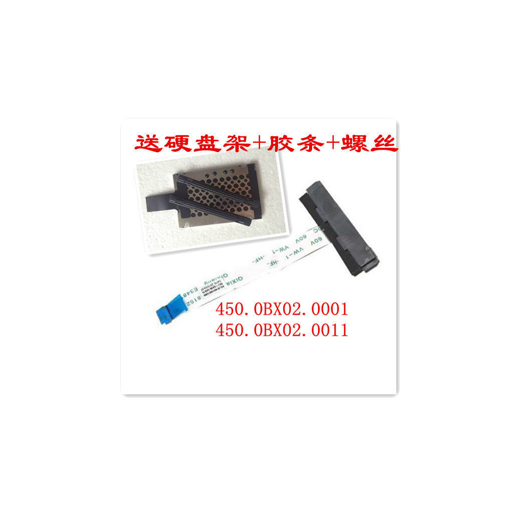 สายเคเบิล HDD สําหรับ HP 15-BP107TX 15-bp103TX 40.0bx02.0001 SATA ฮาร์ดไดรฟ์สาย HDD Connector