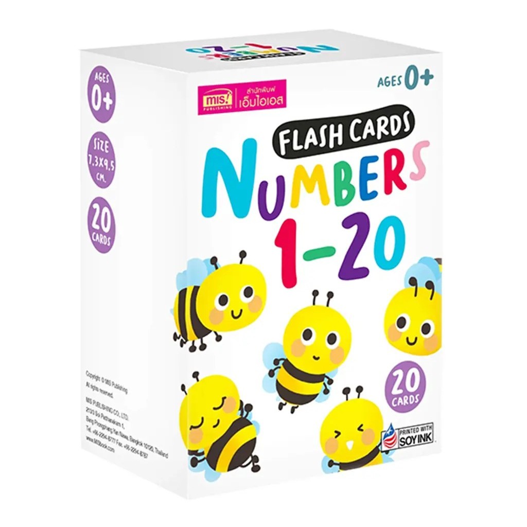 Se-ed (ซีเอ็ด) : Flash Cards : Numbers 1-20 (การ์ดแข็ง)