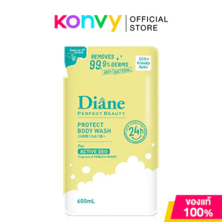 Moist Diane Perfect Beauty Protect Body Wash มอยส์ ไดแอน ครีมอาบน้ำ 600ml (Fresh & Cool/Dry Skin/Active Deo/Brightening)