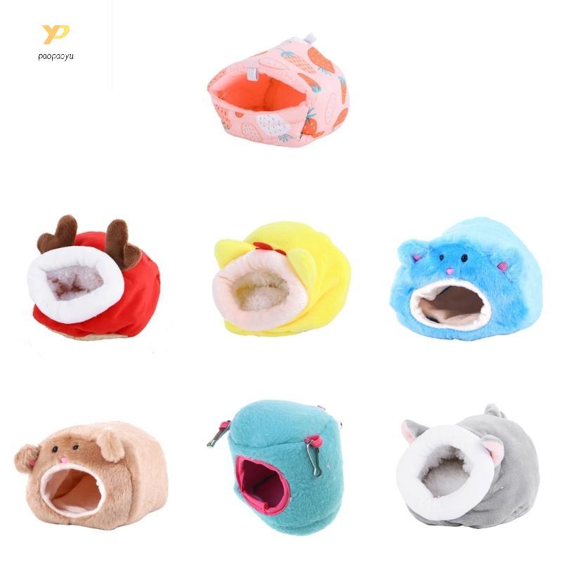 PPY สัตว์เล็ก Nest GuineaPig House บ้านหนูแฮมสเตอร์และซ่อนกรงหนูแฮมสเตอร์