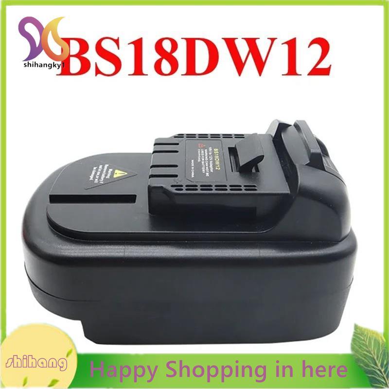 BS18DW12 อะแดปเตอร์สําหรับ 12V เครื่องมือ 18V ถึง 12V อะแดปเตอร์แบตเตอรี่สําหรับ 18V Li-Ion แบตเตอรี