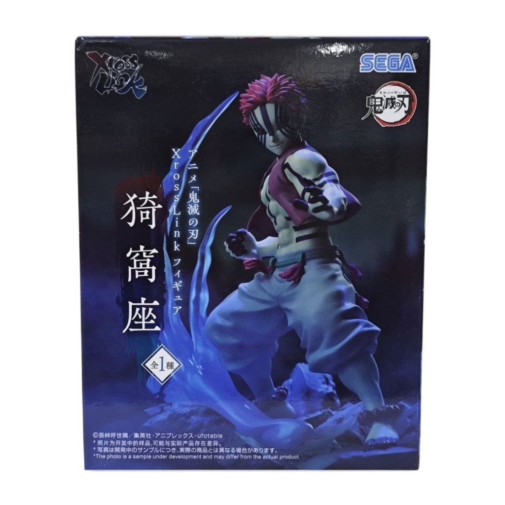 โรงงานแว่นตาเวอร์ชั่นญี่ปุ่น ปีศาจ นักฆ่า!EX Half-Tengu Abnormal Abnormal Azure Tenko Futaro Taro Ta
