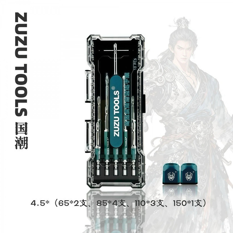 [อินเทรนด์แห่งชาติ Tianpeng 4.5 มม.] SUZU ความแข็งสูงแม่เหล็กที่แข็งแกร่งช่างไฟฟ้า Double-Tail Slot 