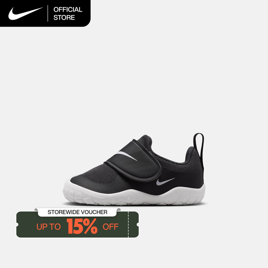 Nike Baby/Toddler Swoosh 1 Essential Shoes - Black [HV5043-001]