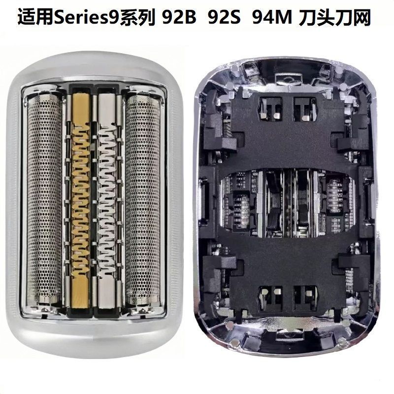 Series9 Series9 Series 92B ตาข่ายหัวสีดํา 92s94m ตาข่ายหัวโกนหนวด20260805