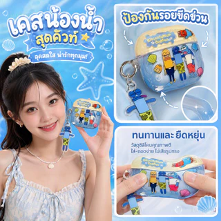 【จัดส่งจากประเทศไทย】เปลือกป้องกัน หูฟัง เหมาะสำหรับ Airpods 3/4 Airpods pro1/pro2/pro3