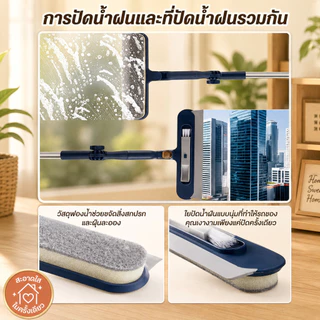 เครื่องทำความสะอาดกระจกแบบต่อด้าย เครื่องทำความสะอาดกระจก/ด้ามยาว/เครื่องมือทําความสะอาดกระจกอเนกประสงค์สองด้าน