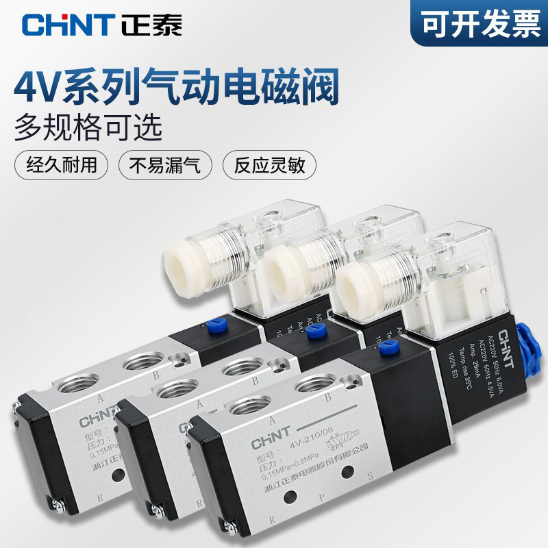 Zhengtai Solenoid วาล์ว N4v210-08 Two-Bit Five-Breath Pneumatic Control วาล์ว 24v12v คอยล์วาล์วอิเล็