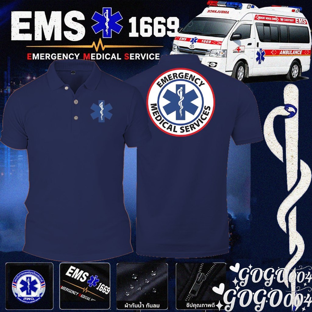 เสื้อโปโล EMS 1669 บริการการแพทย์ฉุกเฉิน (EMS) Cotton Polo T-shirt ผ้าที่ระบายอากาศได้ดีและทนทาน พร้