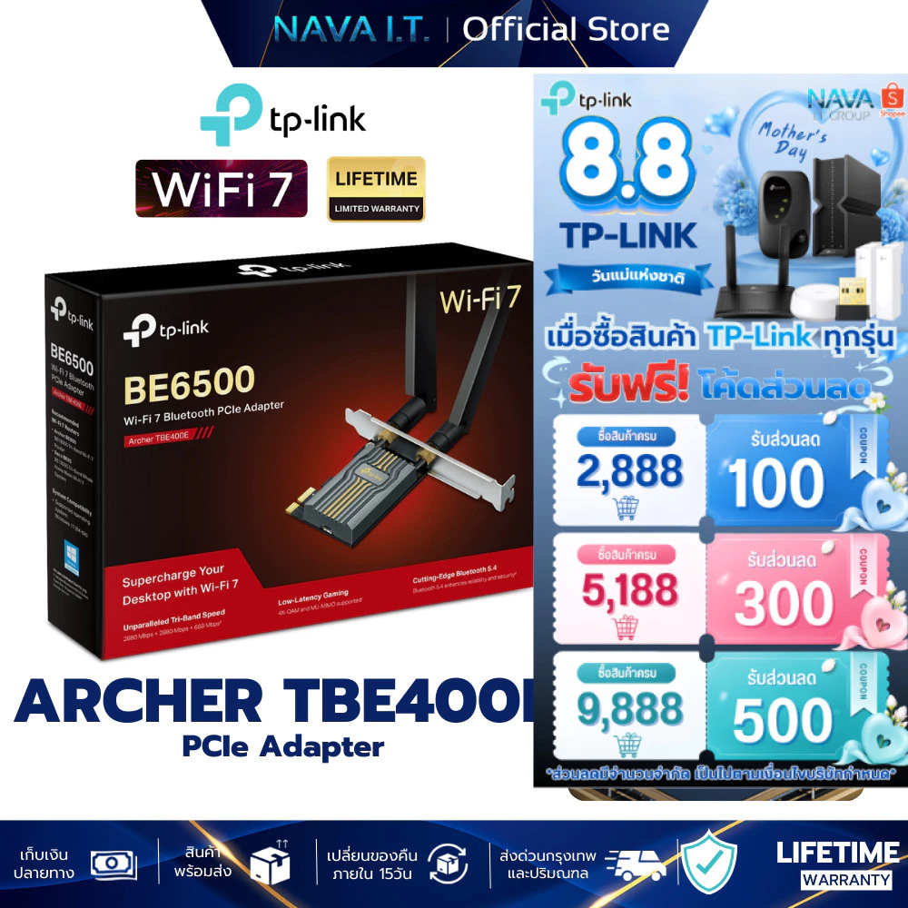 TP-LINK Archer TBE400E PCIe Adapter Wi-Fi 7 BE6500 Bluetooth 5.4 ประกันศูนย์ไทย