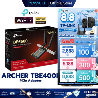 TP-LINK Archer TBE400E PCIe Adapter Wi-Fi 7 BE6500 Bluetooth 5.4 ประกันศูนย์ไทย