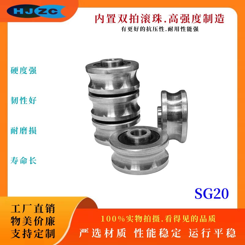 พร้อมสต็อก SG10 SG15 SG20 SG22 SG25 SG35 แบริ่งลูกกลิ้งรางนําทาง U-Groove ต่างๆ XXJP