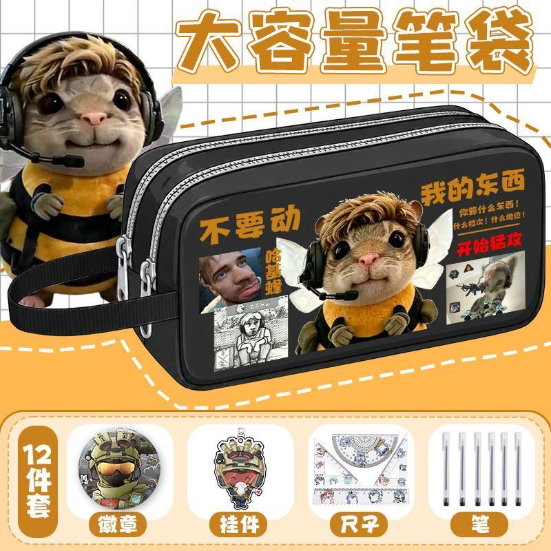 三角洲行动笔袋哈基蜂乌鲁鲁小学生铅笔盒大容量二次元文具盒痛包8.7 กล่องดินสอ Delta Force รุ่น Hakui Bee Uluru กล่องดินสอความจุขนาดให