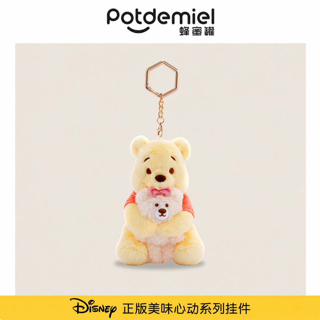Disney potdemiel หม้อน้ําผึ้ง Pigeon Eeyore ตุ๊กตาตุ๊กตากระเป๋านักเรียนจี้ตุ๊กตาของขวัญสาว