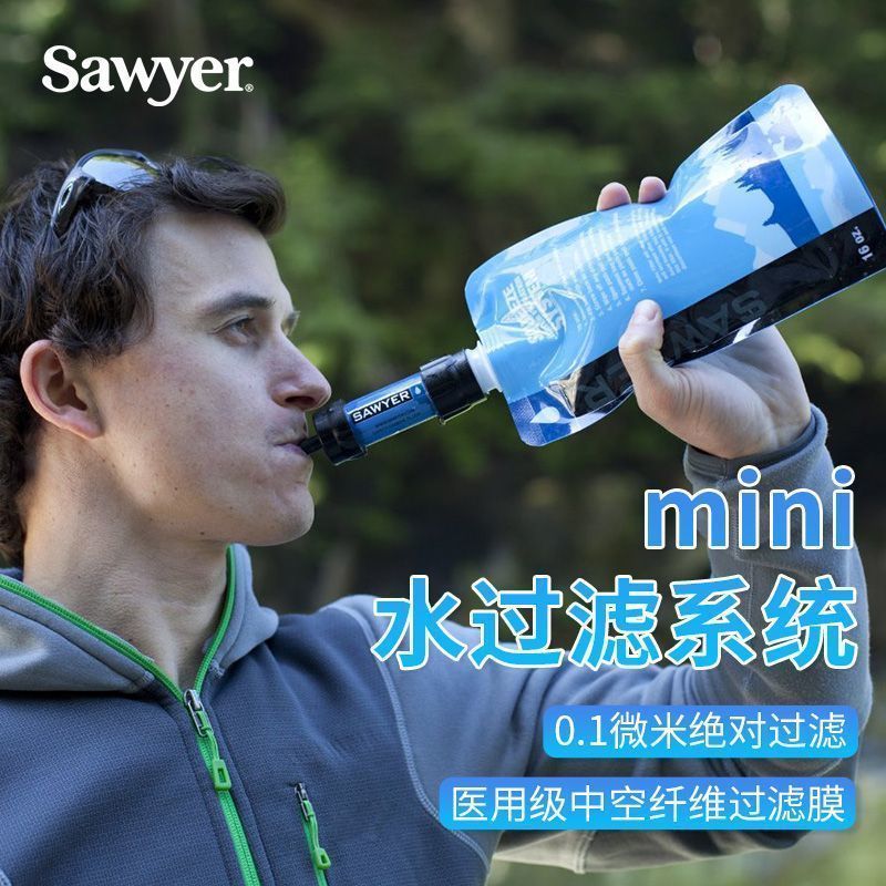 American Sawyer0.1 Micron Outdoor Portable Filter อุปกรณ์กรองน้ําฉุกเฉิน Sawyer เครื่องกรองน้ํา U