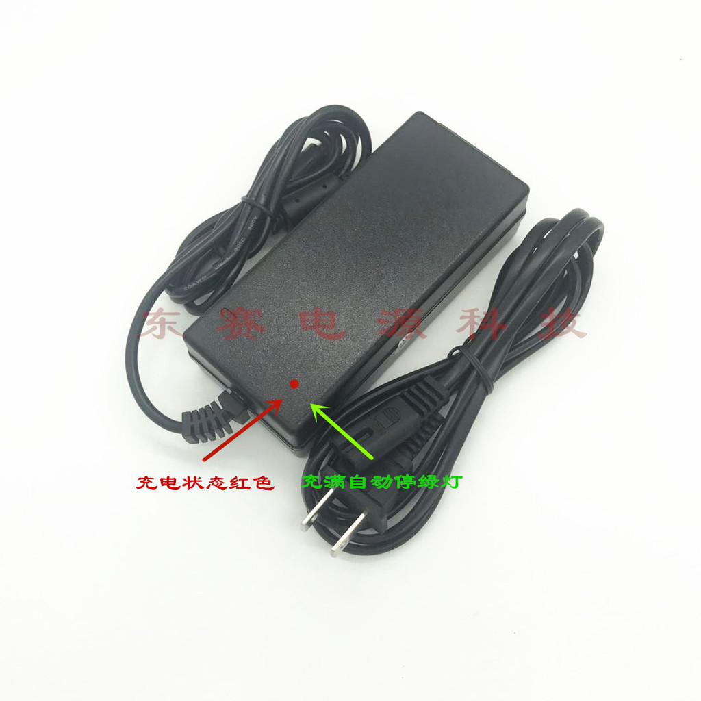 7 สาย 24V แบตเตอรี่ลิเธียม 24V29.4V36V42V48V54.6V1A2A63V1.1A สายชาร์จ 67.2V2A
