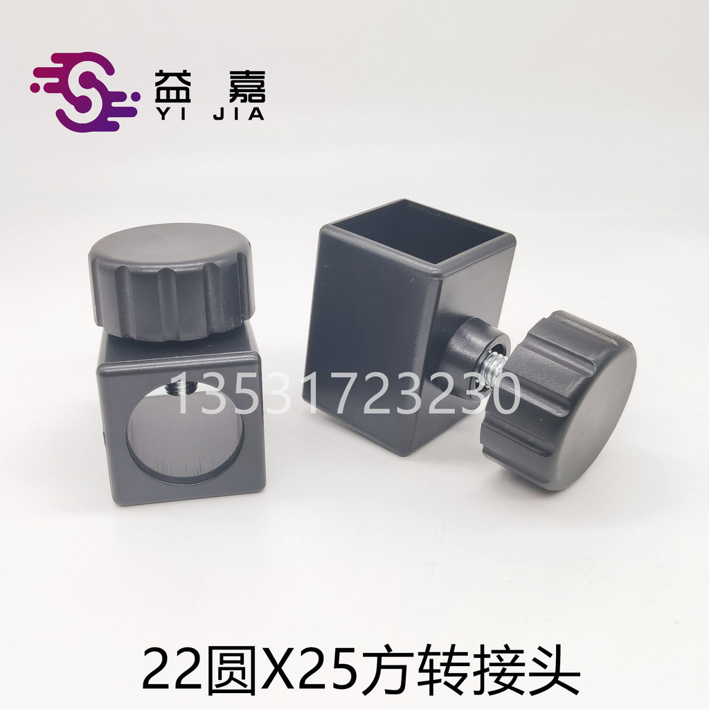 22 รอบหลอด X25 Square Tube อะแดปเตอร์ Connector Telescopic Bundle ท่อเหล็ก Connector ABS ยี่ห้อใหม่ว