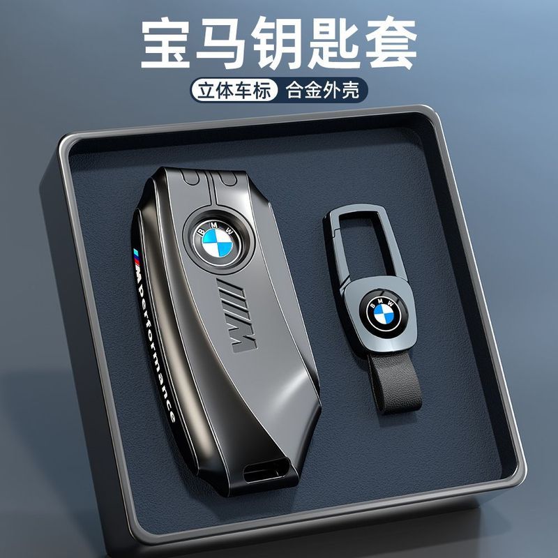 เหมาะสําหรับ BMW 5 Series 525/530li ฝาครอบกุญแจ 24/25 ใหม่ 7 Series X3x1x5i5 รถโลหะหัวเข็มขัด J
