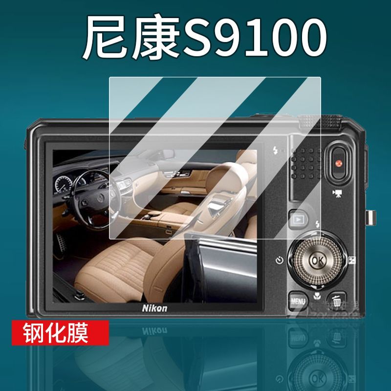 เหมาะสําหรับ Nikon S9100 กล้องฟิล์มนิรภัย Nikon S9500/S9400 ฟิล์มป้องกัน S9200/S2500 ฟิล์ม s3000