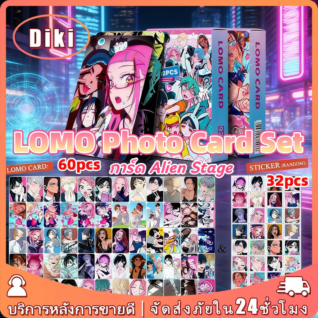 การ์ด Alien Stage 92ใบ/ชุด ของขวัญให้เพื่อน สติกเกอร์ การ์ดอะนิเมะ ของสะสม การ์ดอัลบั้ม