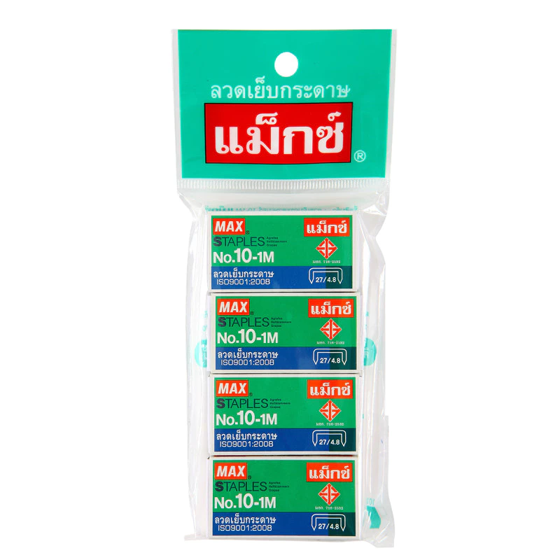 ลวดเย็บกระดาษ 27/4.8 แม็กซ์ 10-1M (แพ็ค 4 กล่อง)