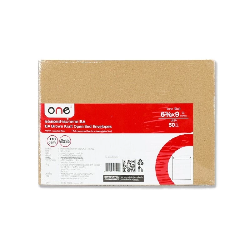 ซองเอกสารน้ำตาล BA 6 3/8x9 นิ้ว 110แกรม(แพ็ค50ซอง) ONE