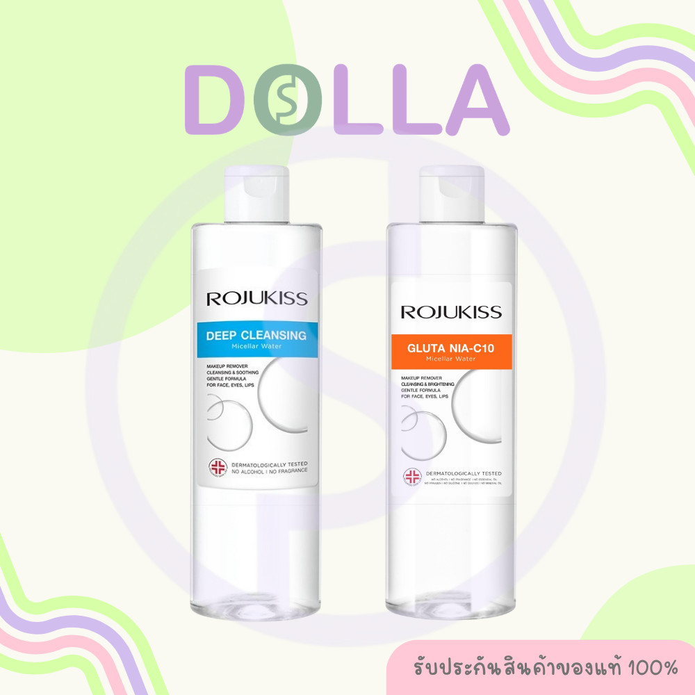 Rojukiss Micellar Water 400ml โรจูคิส ไมเซล่า วอเตอร์ 400ml