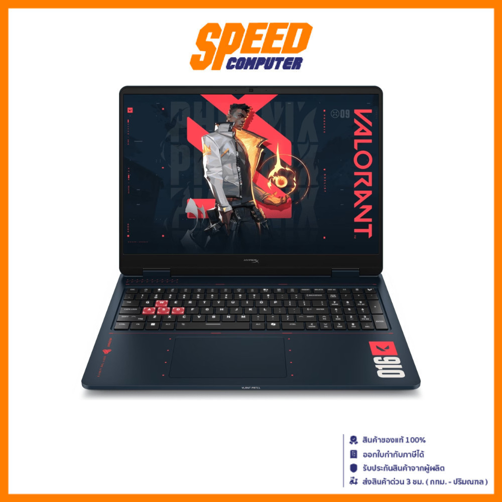 HYPERX Omen 16 (AP1035AX) | RTX™ 5070 | AMD Ryzen™ 9 9955HX3D | Notebook (โน๊ตบุ๊ค) | By Speed Compu