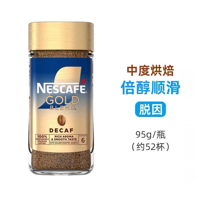 British Nescafe Nescafe Gold ผงกาแฟดําสําเร็จรูปฟรีซดราย กาแฟละลายน้ําแข็งแคลอรี่ต่ํา 95g