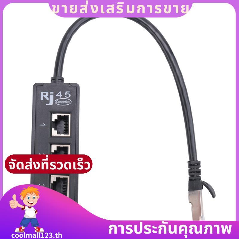 RJ45 Male to 3 RJ45 Female Port Network Cable Splitter LAN Ethernet