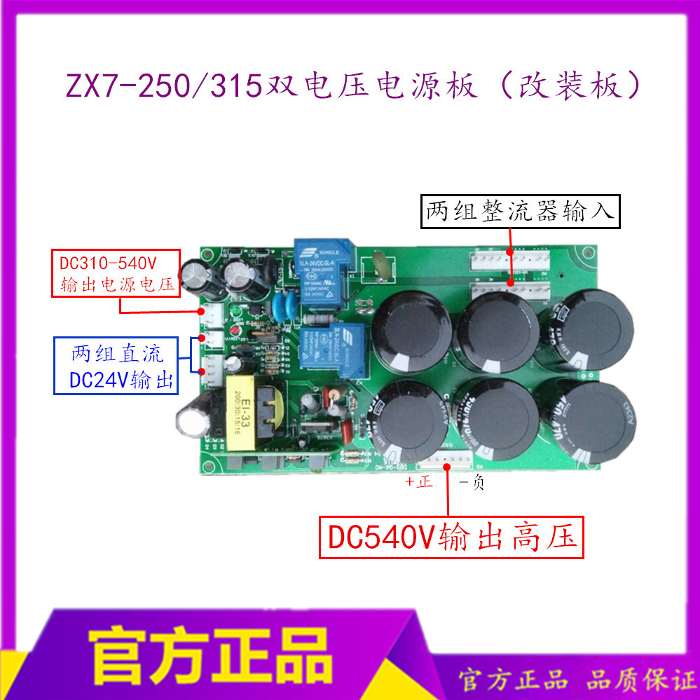 Zx7-315 เครื่องเชื่อมแรงดันไฟฟ้าคู่แผ่นฐาน zx7-315/400 เครื่องเชื่อมแผ่นการปรับเปลี่ยนพลังงานคู่แผ่น
