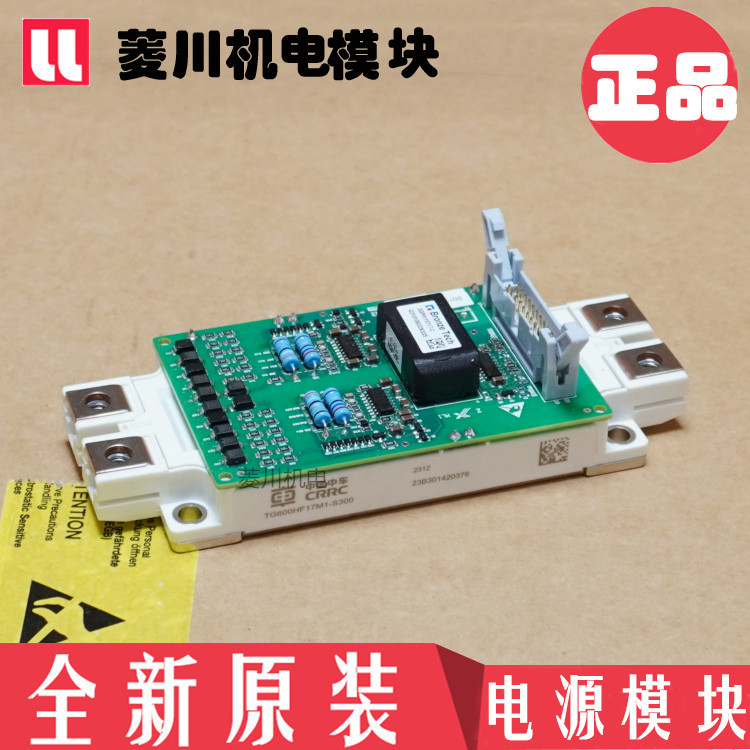 ยี่ห้อใหม่ 2QP0115T12-CTG450HF12M1-S3A00 TG600HF17M1-S3A00 300 17-C